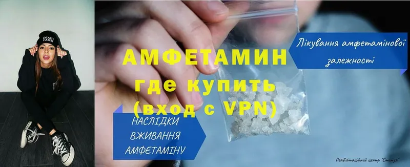 ссылка на мегу ссылки  Энем  Amphetamine Розовый 