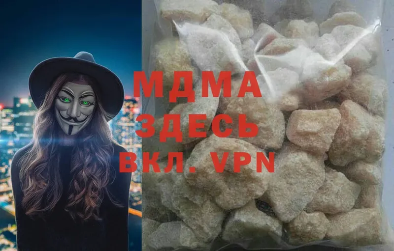 omg ССЫЛКА  Энем  MDMA crystal 